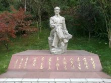 贵阳市清华中学办学历史