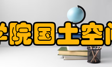 浙大城市学院国土空间规划学院后续建设