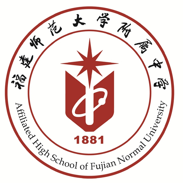 福建师范大学附属中学形象标识