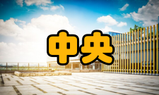 中央处理器工作原理