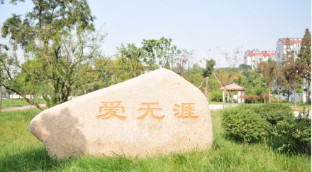 镇江市高等专科学校教学建设