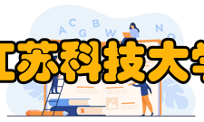 江苏科技大学张家港校区学生团体