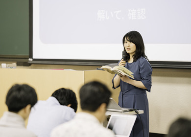 横滨国立大学经营学部本学部由经营学科