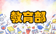 教育部关于进一步深化本科教学改革全面提高教学质量的若干意见简介