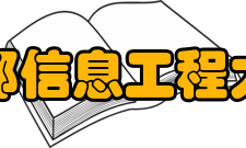 成都信息工程大学与新加坡社会工作机构合作