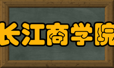 长江商学院EMBA申请条件