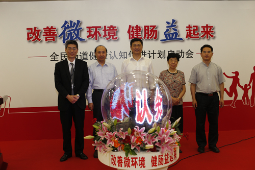 中国健康教育协会组织章程