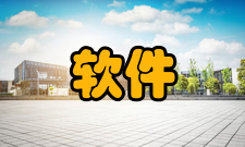 软件开发平台开发模式