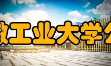 安徽工业大学公共管理与法学院教学建设
