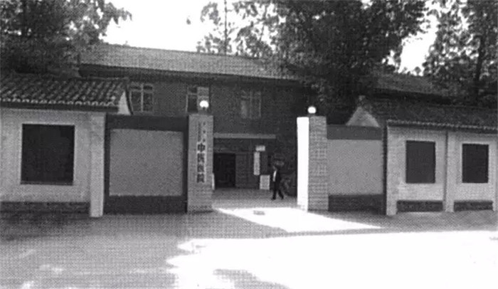 成都中医药大学成都中医学院