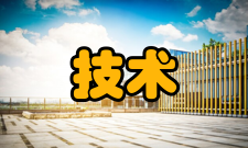 先进制造技术支撑技术