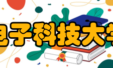 桂林电子科技大学北海校区办学规模