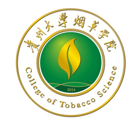 贵州大学烟草学院院训