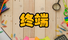 销售终端改造传统渠道