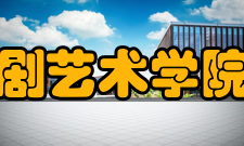 皇家戏剧艺术学院图书馆