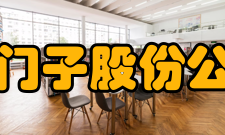 西门子股份公司工业自动化