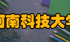河南科技大学热能与动力工程实验室
