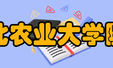 东北农业大学院系专业