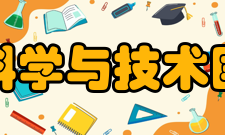 青岛海洋科学与技术国家实验室发展历程