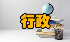 行政诉权研究作者简介