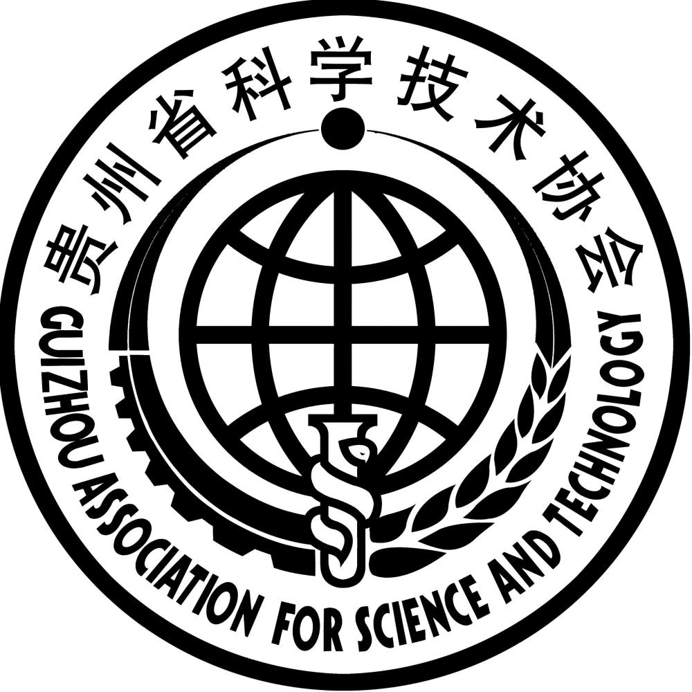 贵州省科学技术协会形象标识会徽