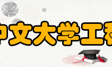香港中文大学工程学院金融科技学