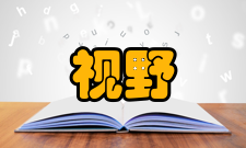 当代视野下的郭沫若研究内容简介