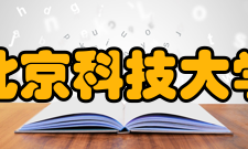 北京科技大学理科试验班专业2021年在辽宁录取多少人？