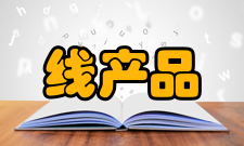 五类线产品线序