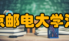 北京邮电大学沙河校区批复及建设