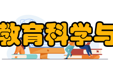 晋中学院教育科学与技术学院彭红琴论文1