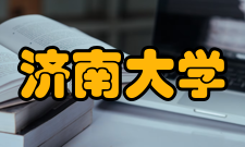 济南大学模式识别与智能系统研究所研究内容