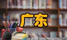 广东散文诗学会第七届广东散文诗年度奖