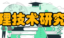 杭州水处理技术研究开发中心历史沿革1958年