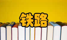 铁路桥梁高铁桥梁