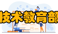 纺织面料技术教育部重点实验室实力