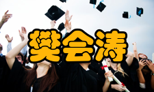 中国空空导弹总设计师樊会涛