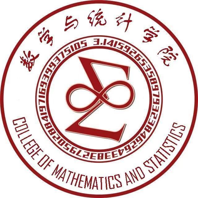 江西师范大学数学与统计学院文化传统