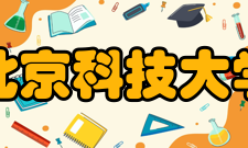 北京科技大学工科试验班类专业2020年在四川录取多少人？