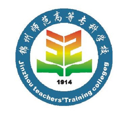 锦州师范高等专科学校学校标识