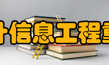 江苏省审计信息工程重点实验室实验室-影响