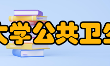 中南大学公共卫生学院研究方向