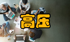 高压匀浆器性能特点