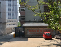 邯郸市科学技术协会主要职能