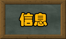 帮助信息网络犯罪活动罪（三）量刑标准