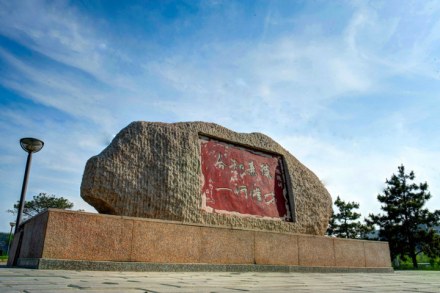 北京航空航天大学学科建设建设概览