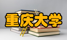 2023年重庆大学硕士研究生考试复试分数线