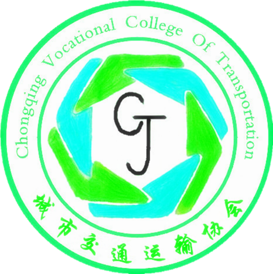 城市交通运输协会专业就业方向