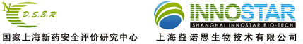 国家上海新药安全评价研究中心