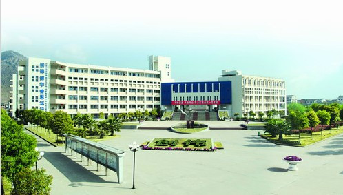 平阳县职业教育中心所授荣誉近年来